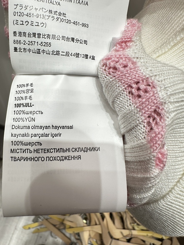 3e3962fdfbf45a26e9d8bd1243593ce4_1731780903_7105.jpg