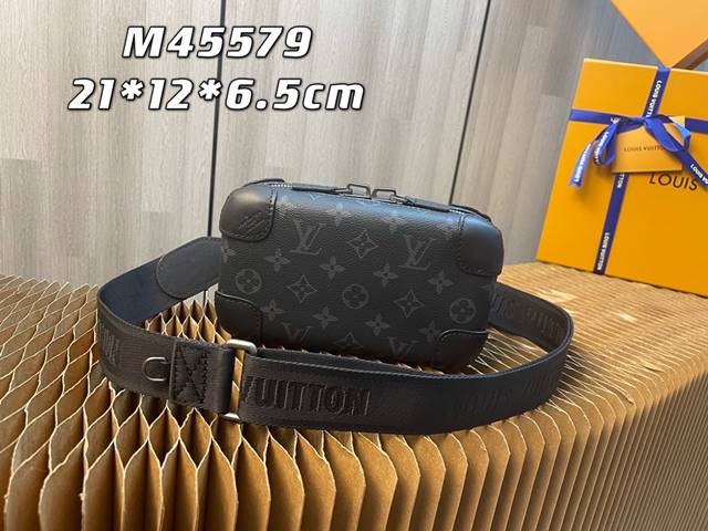 루이비통 호라이즌 클러치 M45579