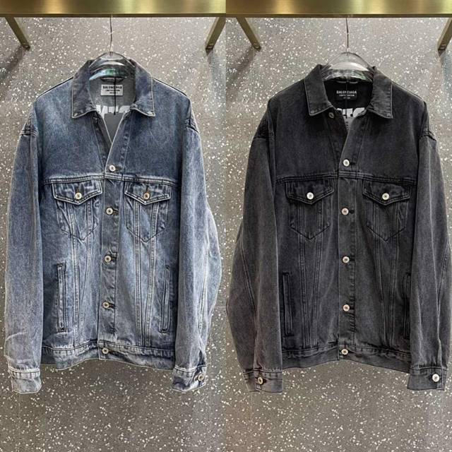 발렌시아가 데님자켓 2칼라