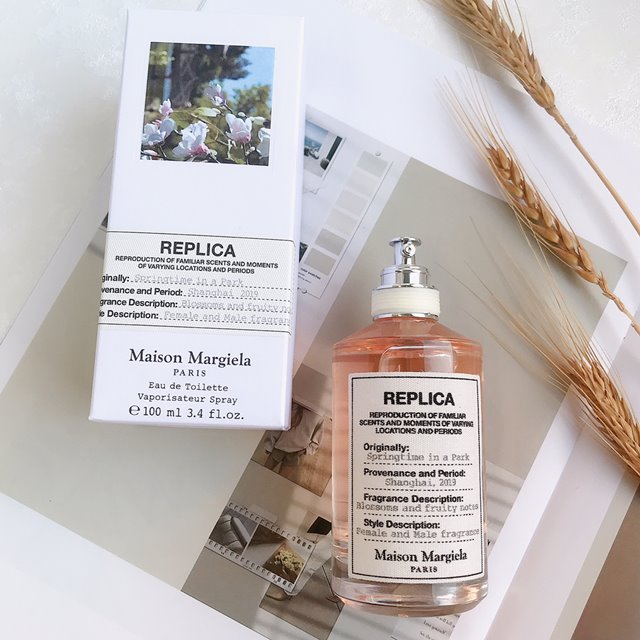 메종 마르지엘라 레플리카 Maison Margiela REPLICA 퍼퓸 향수