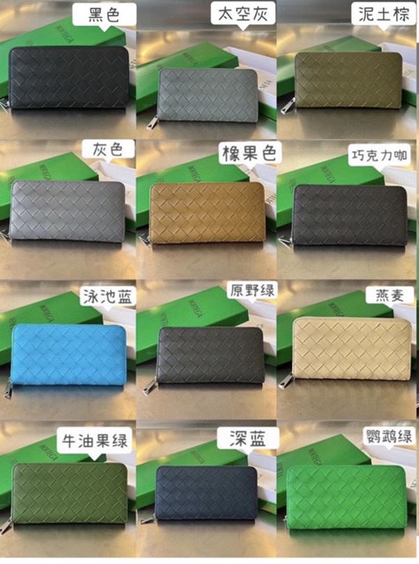 보테가 베네타 인트레치아토 레더 지퍼 장지갑 593217
