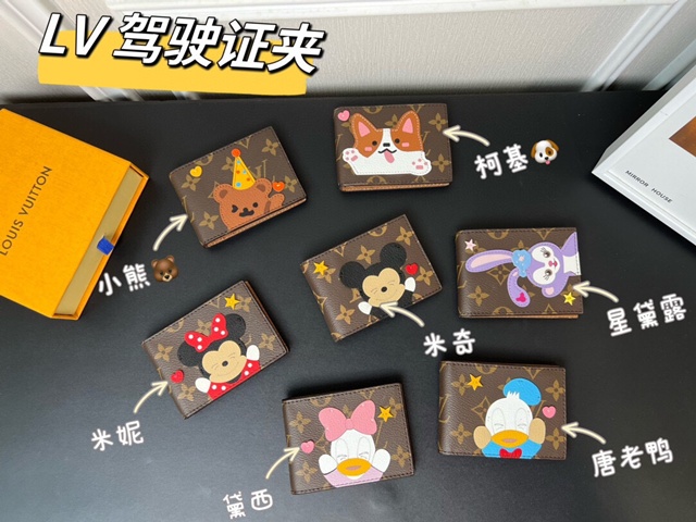 루이비통 카드 홀더