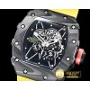 리차드밀 RM03502 Rafael Nadal FC/NY Yel Black/Red C Miyota Mod -RM0138B