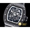 리차드밀 RM055 Bubba Watson FC/RU Skeleton Wht MY9015 Mod -RM0147A