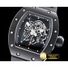 리차드밀 RM055 Bubba Watson CER/VRU Skeleton Blk KVF MY8215 Mod -RM0153A