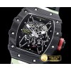 리차드밀 RM03502 Rafael N. FC/RU Camo Skele KVF MY8215 Mod -RM0169B
