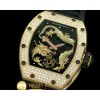 리차드밀 Dragon Tourbillon YG/RU Black/Gold Asian 21J -RM045B