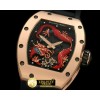 리차드밀 Dragon Tourbillon RG/RU Black/Red Asian 21J -RM046D