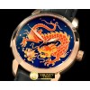 U-BOAT Classico Enamel Champleve Dragon RG/LE Blue A2836 -UN036C
