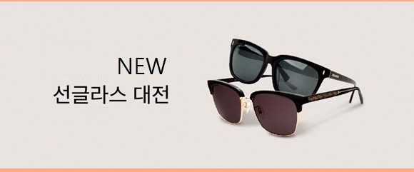 명품선글라스